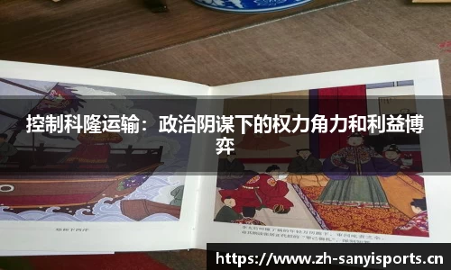 三亿体育平台