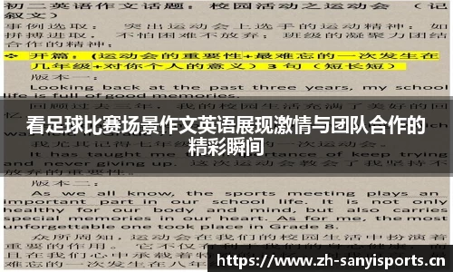 三亿体育官网
