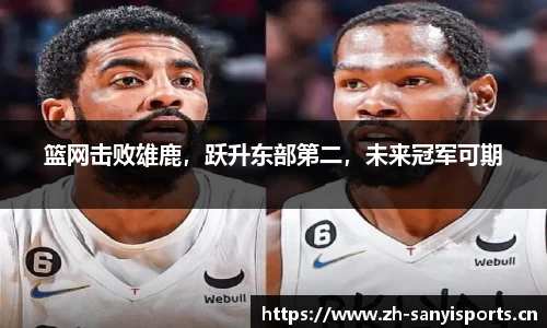 三亿体育