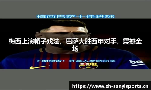 三亿体育官方网站