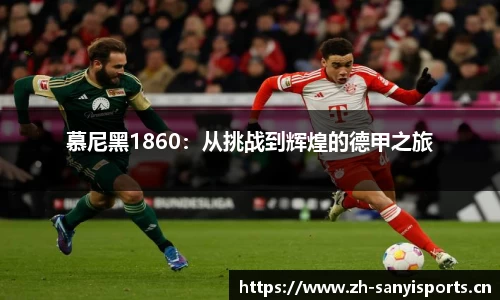 三亿体育官网