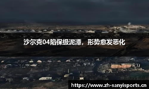 三亿体育