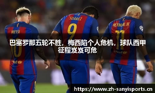 三亿体育平台