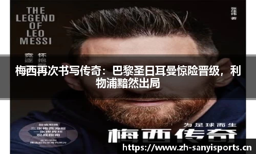 三亿体育官网