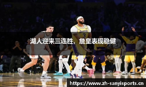 三亿体育平台