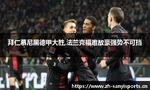 三亿体育官方网站