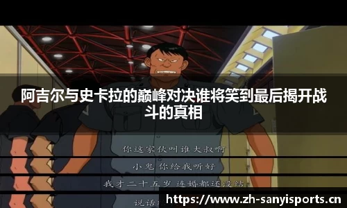 三亿体育官方网站