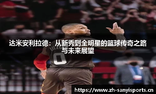 三亿体育官网