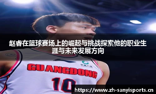 三亿体育官网