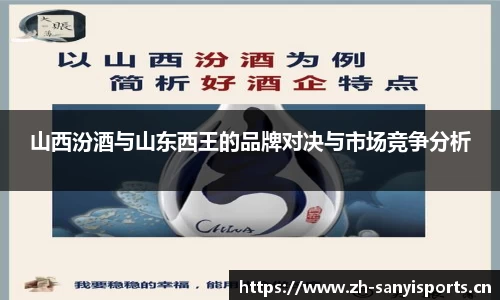 三亿体育