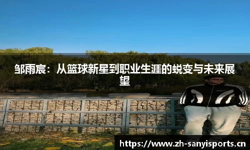 三亿体育平台