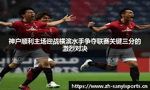 三亿体育
