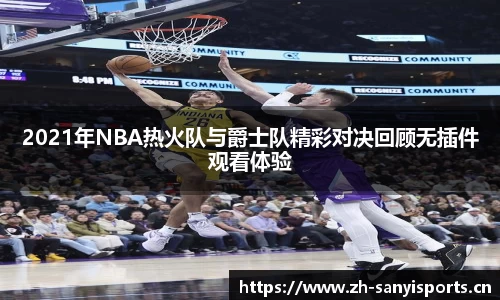 三亿体育官方网站
