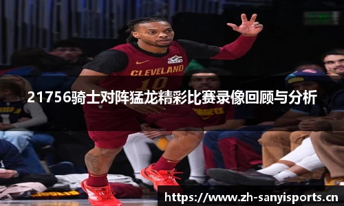 三亿体育官方网站